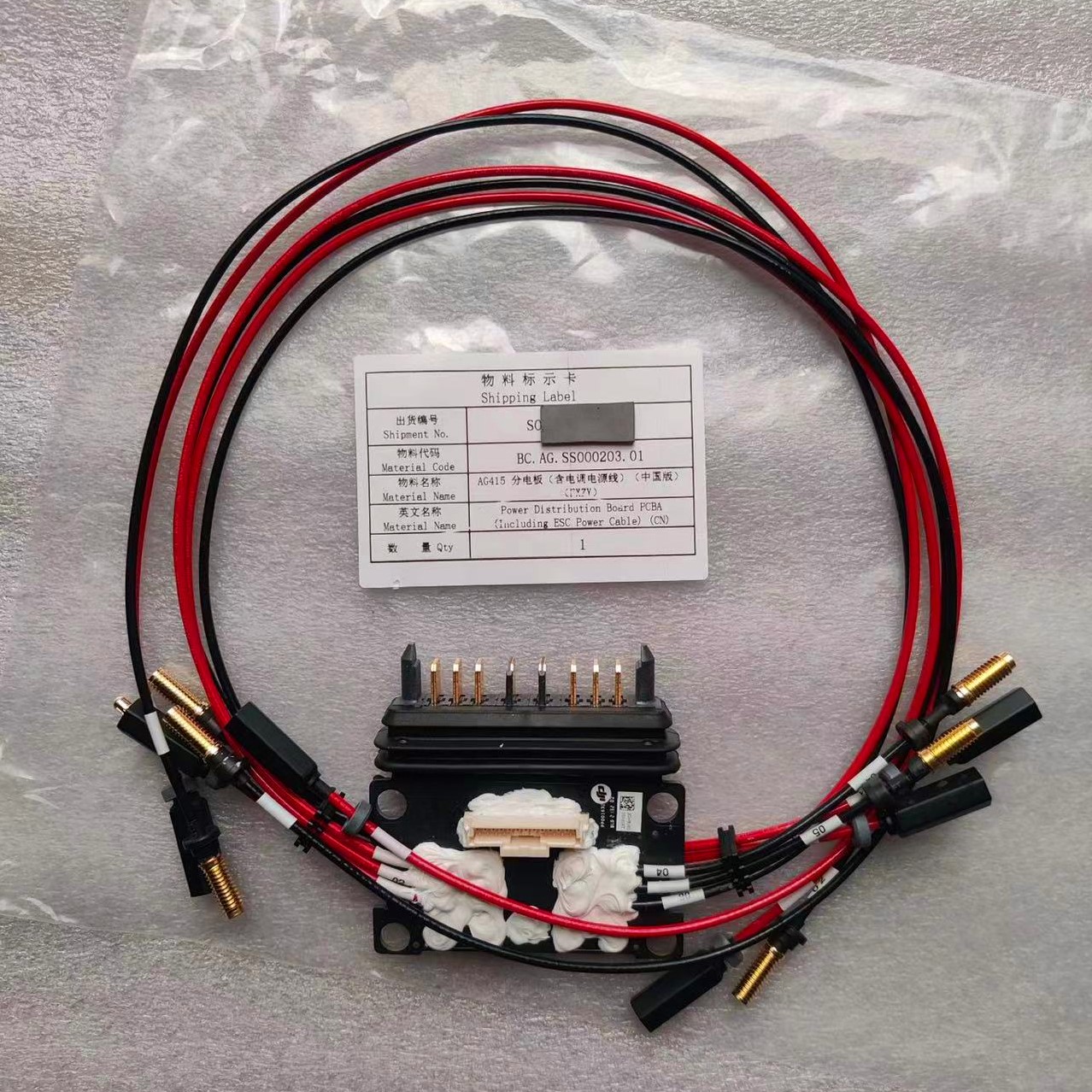 Drone Kit Parts Included - Para Agras DJI T20 Placa de