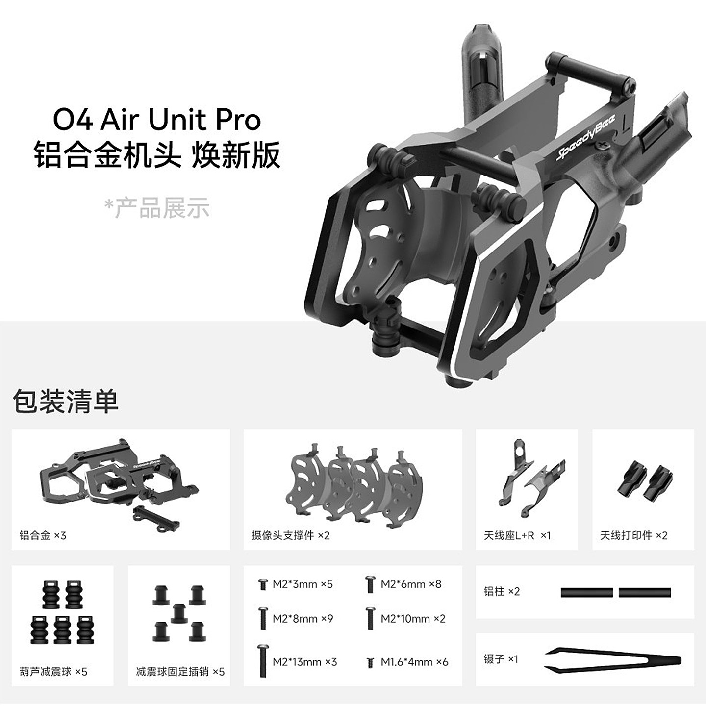 Drone Kit Build Yourself - Soporte de cámara de aluminio SpeedyBee