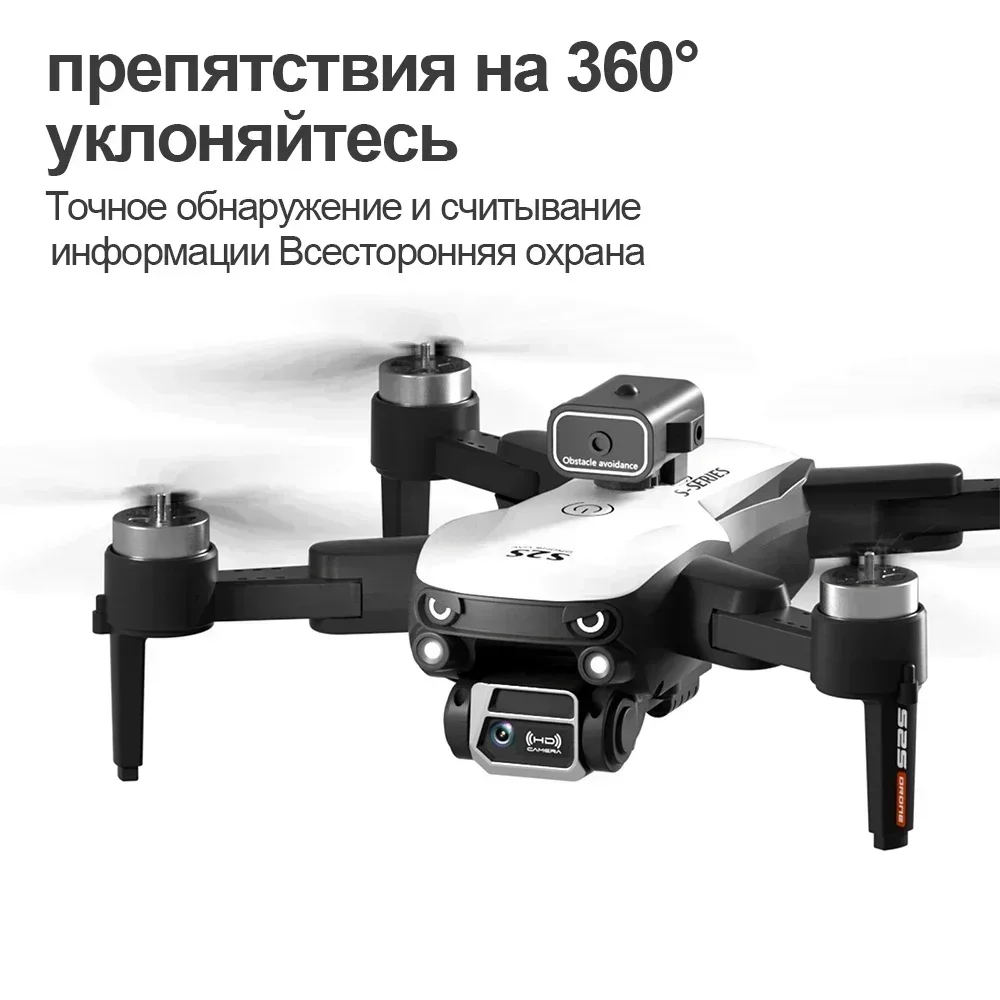S2S Mini Drone 8K profesional  - Drone Kit With Camera reseña y precio